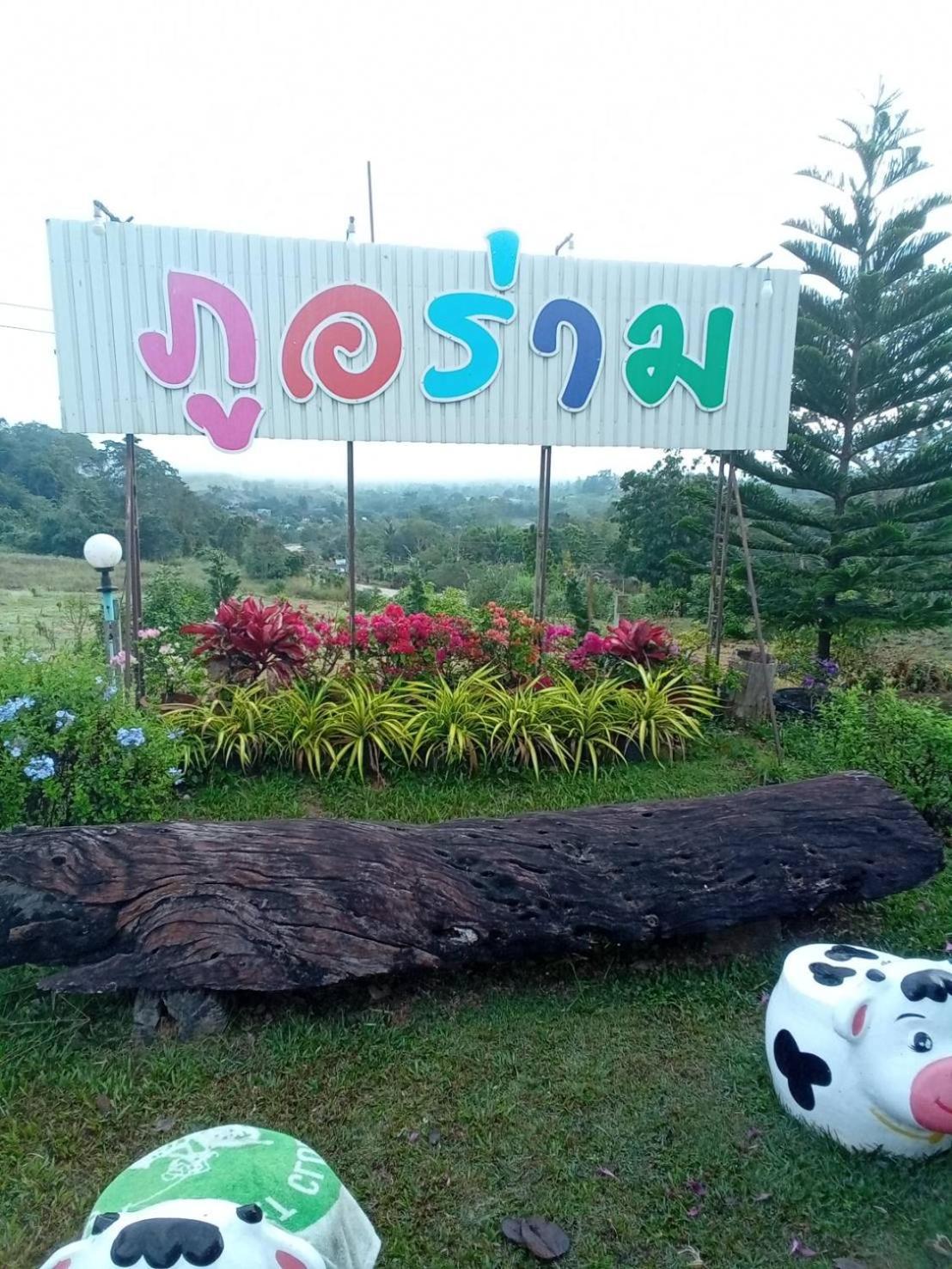Phu Aram Khao Kho Resort Kültér fotó